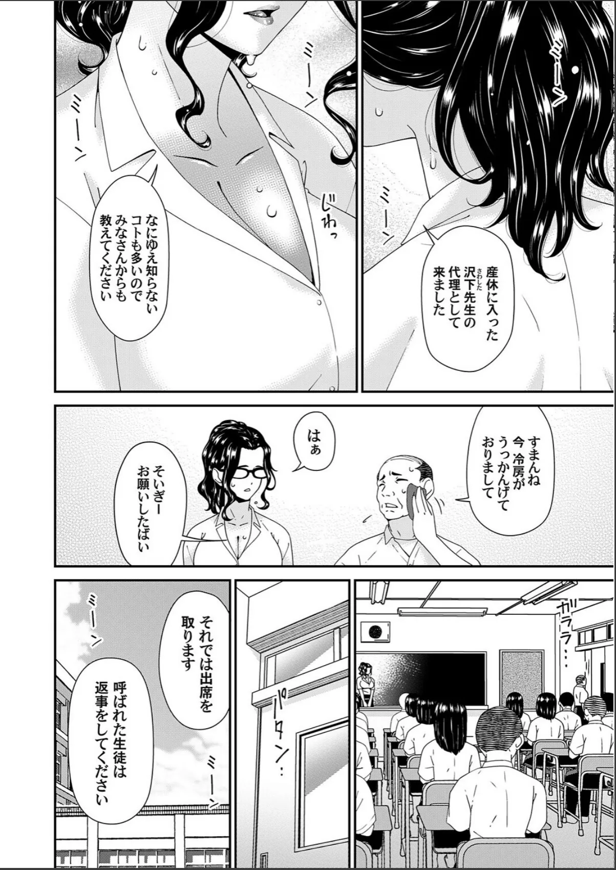 sample 2