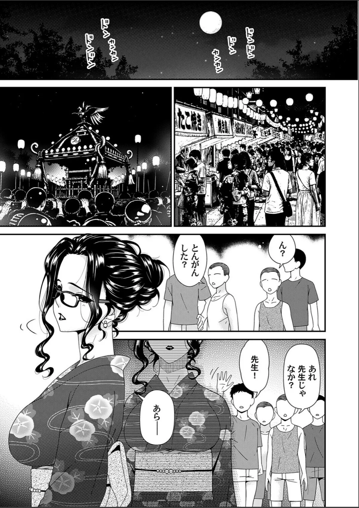 sample 3