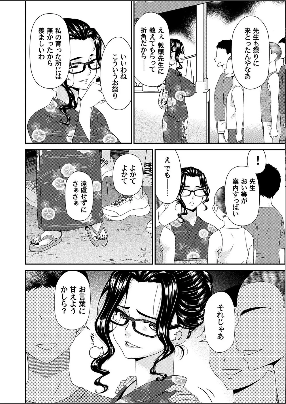 sample 4