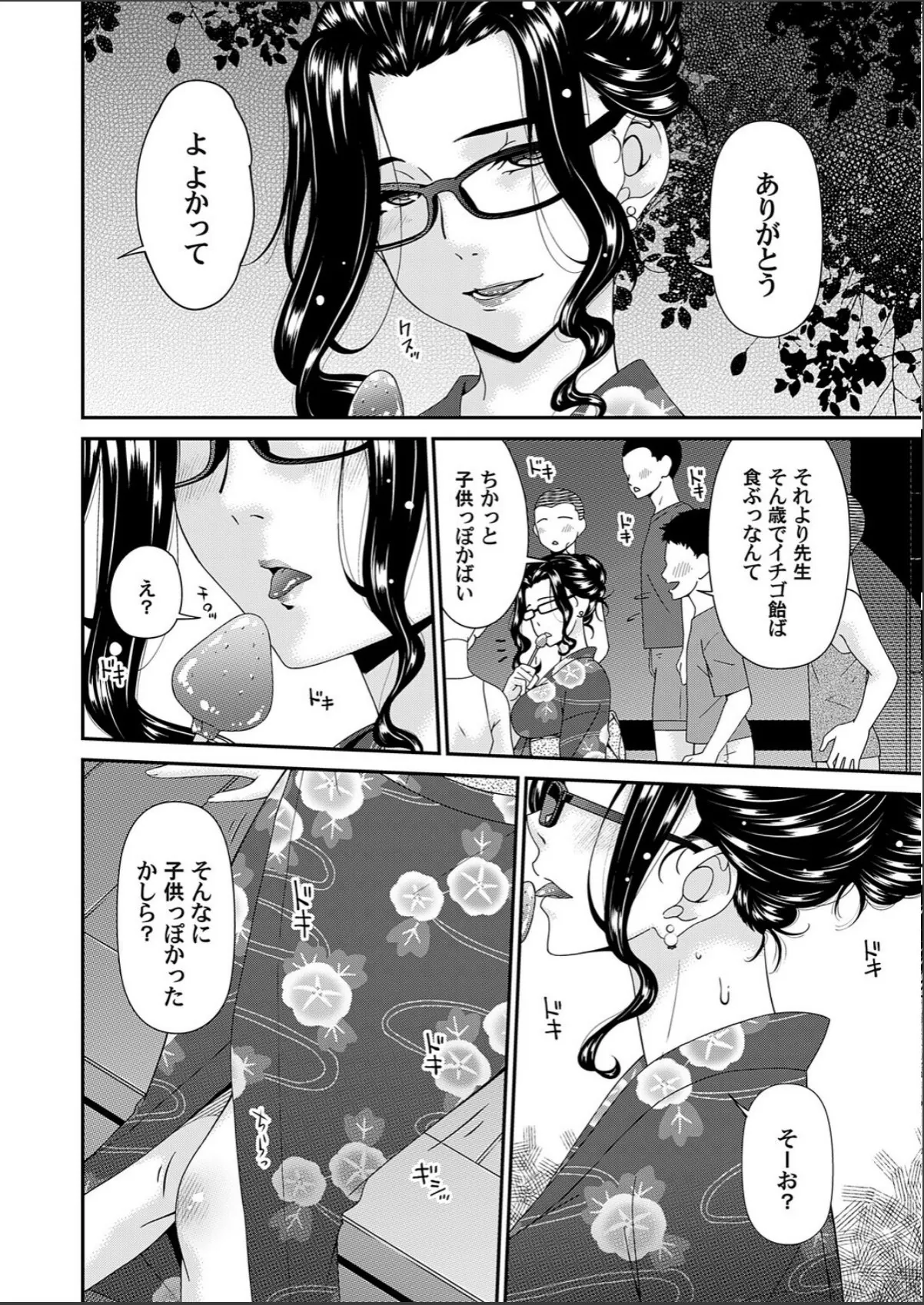 sample 6