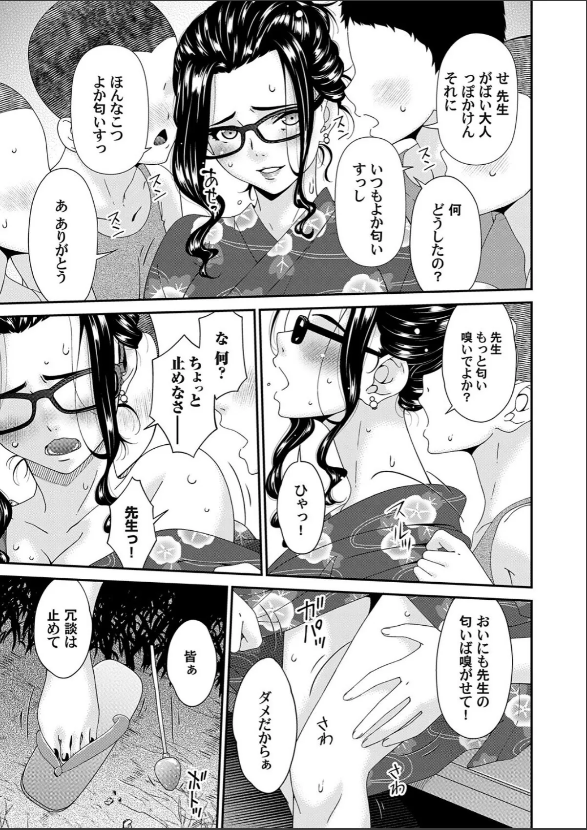 sample 7