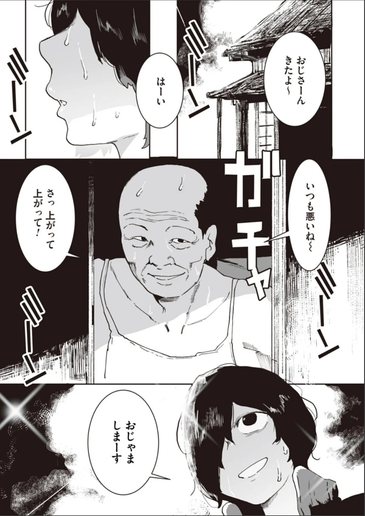 sample 3