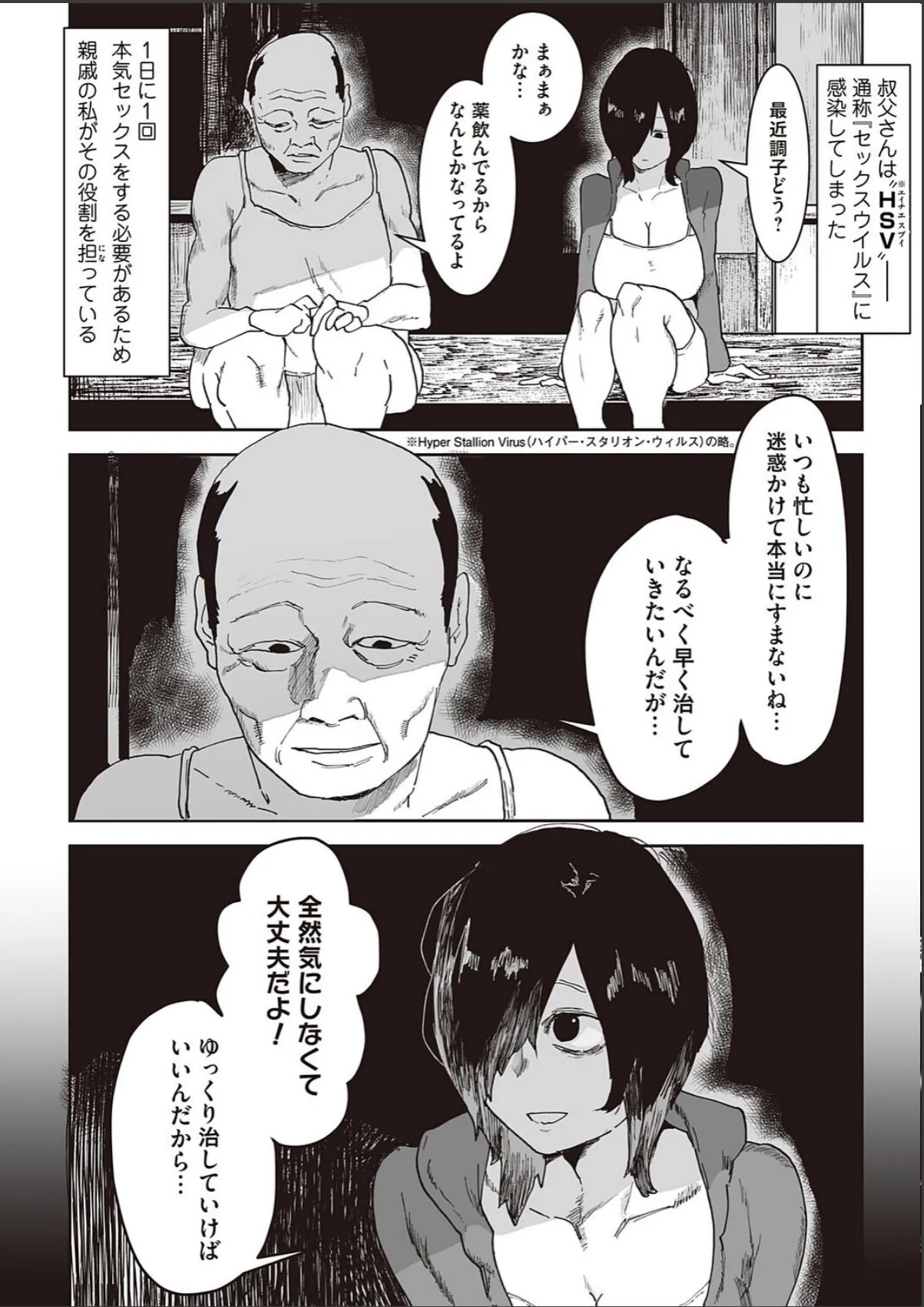 sample 4