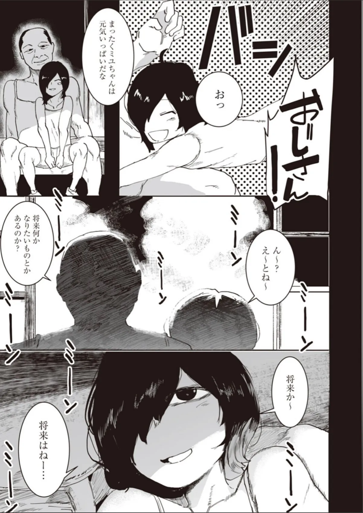 sample 5