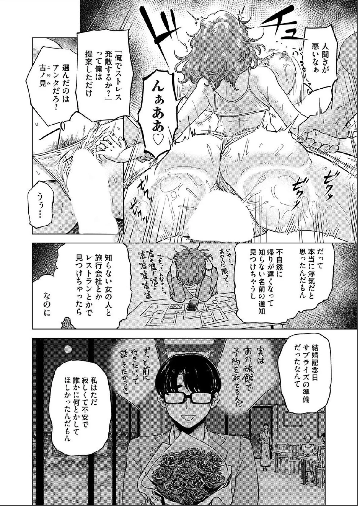 sample 2