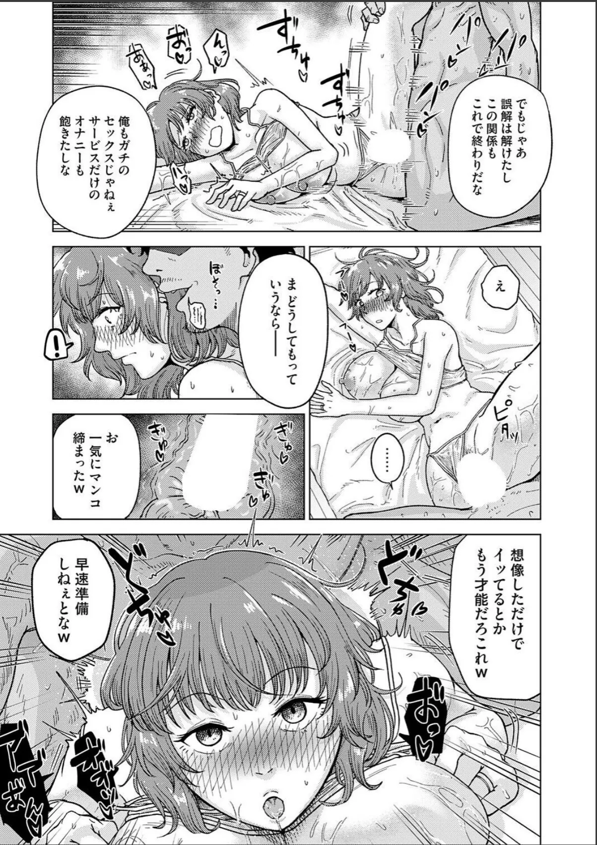 sample 3