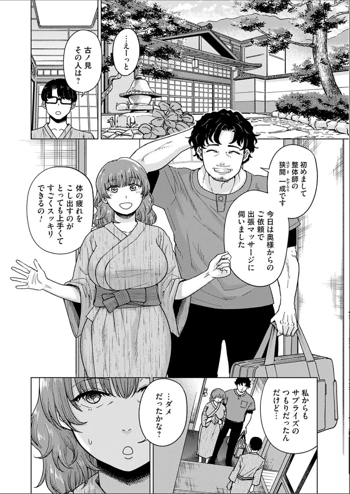 sample 4
