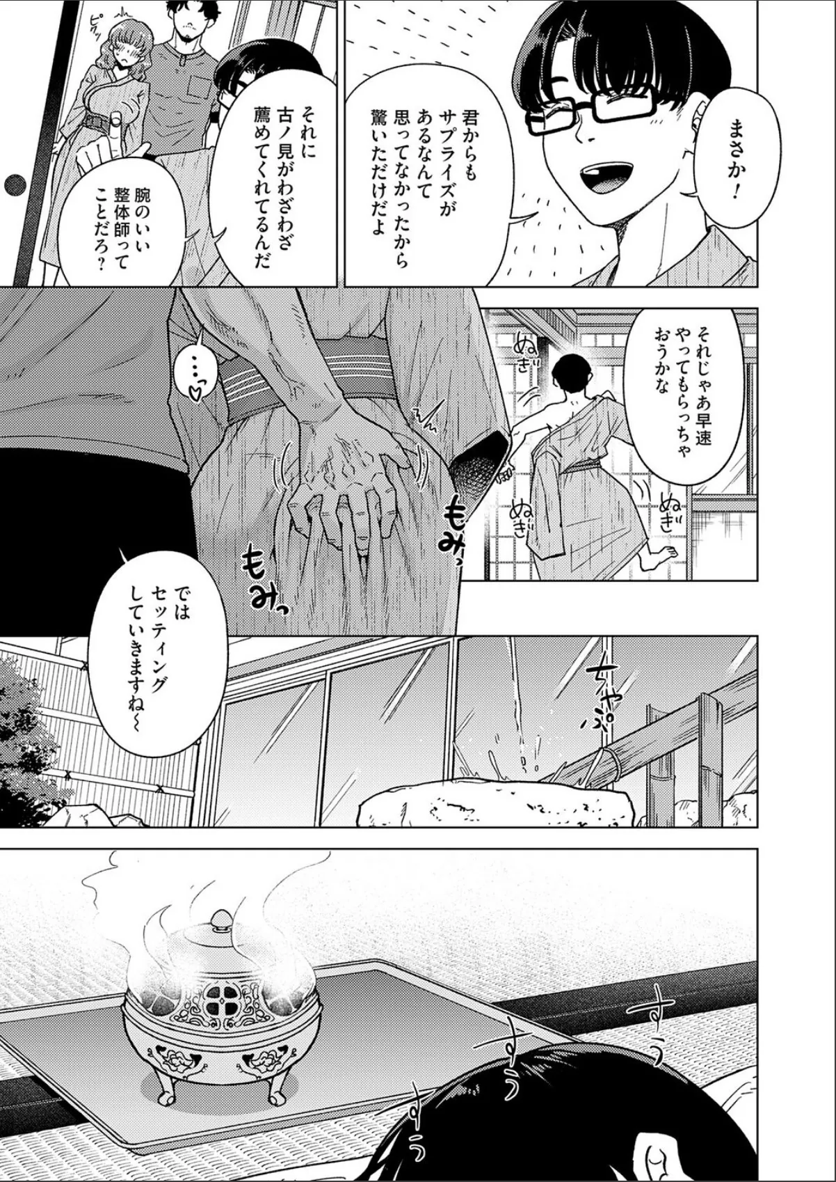 sample 5