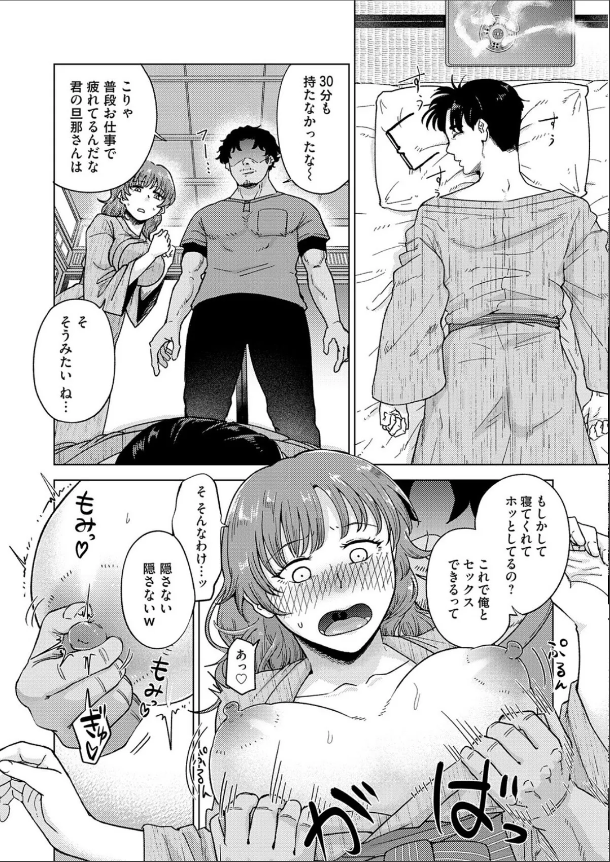 sample 6