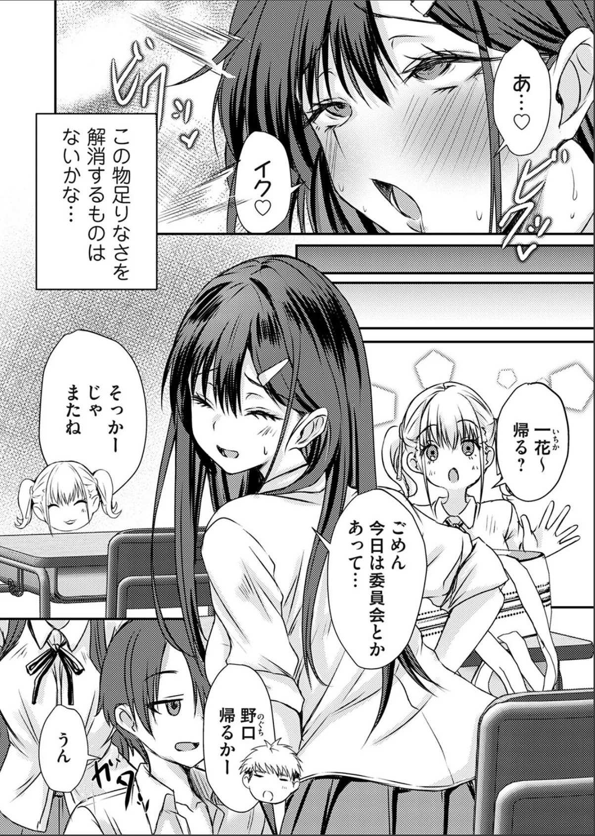 sample 2