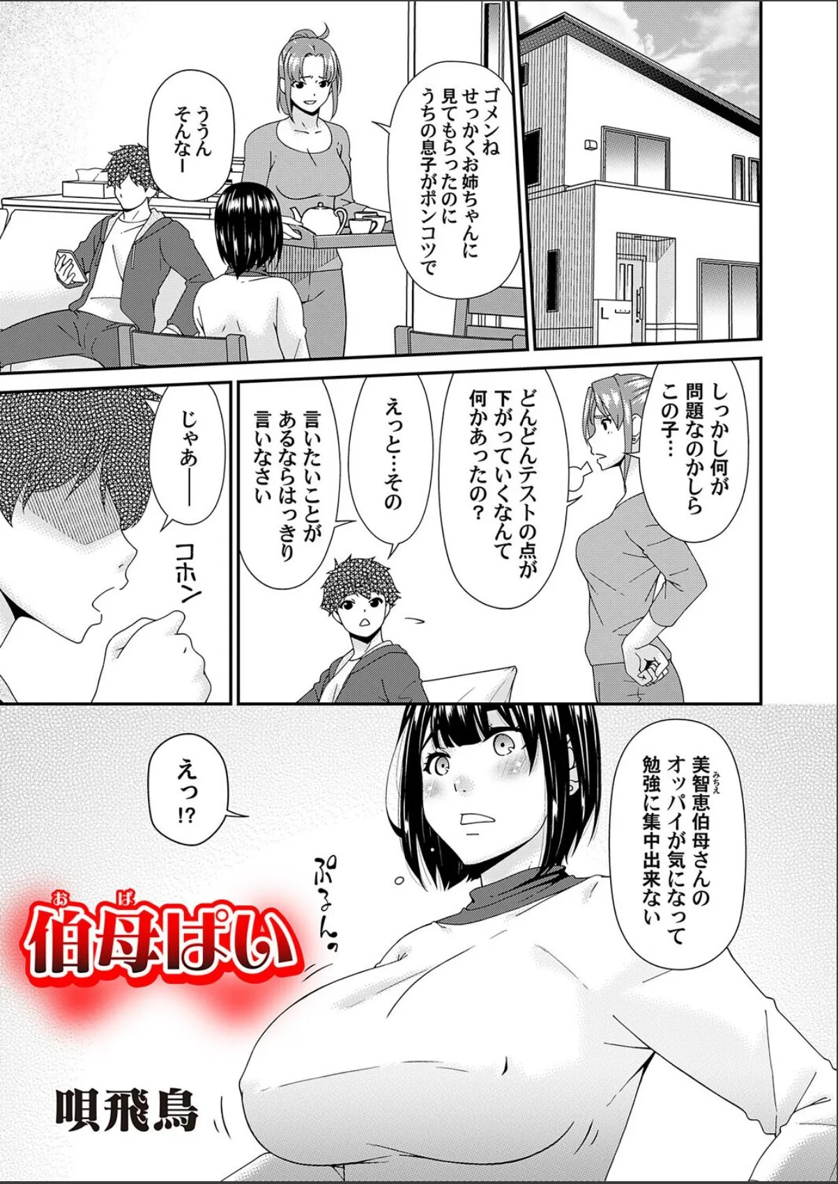 sample 1