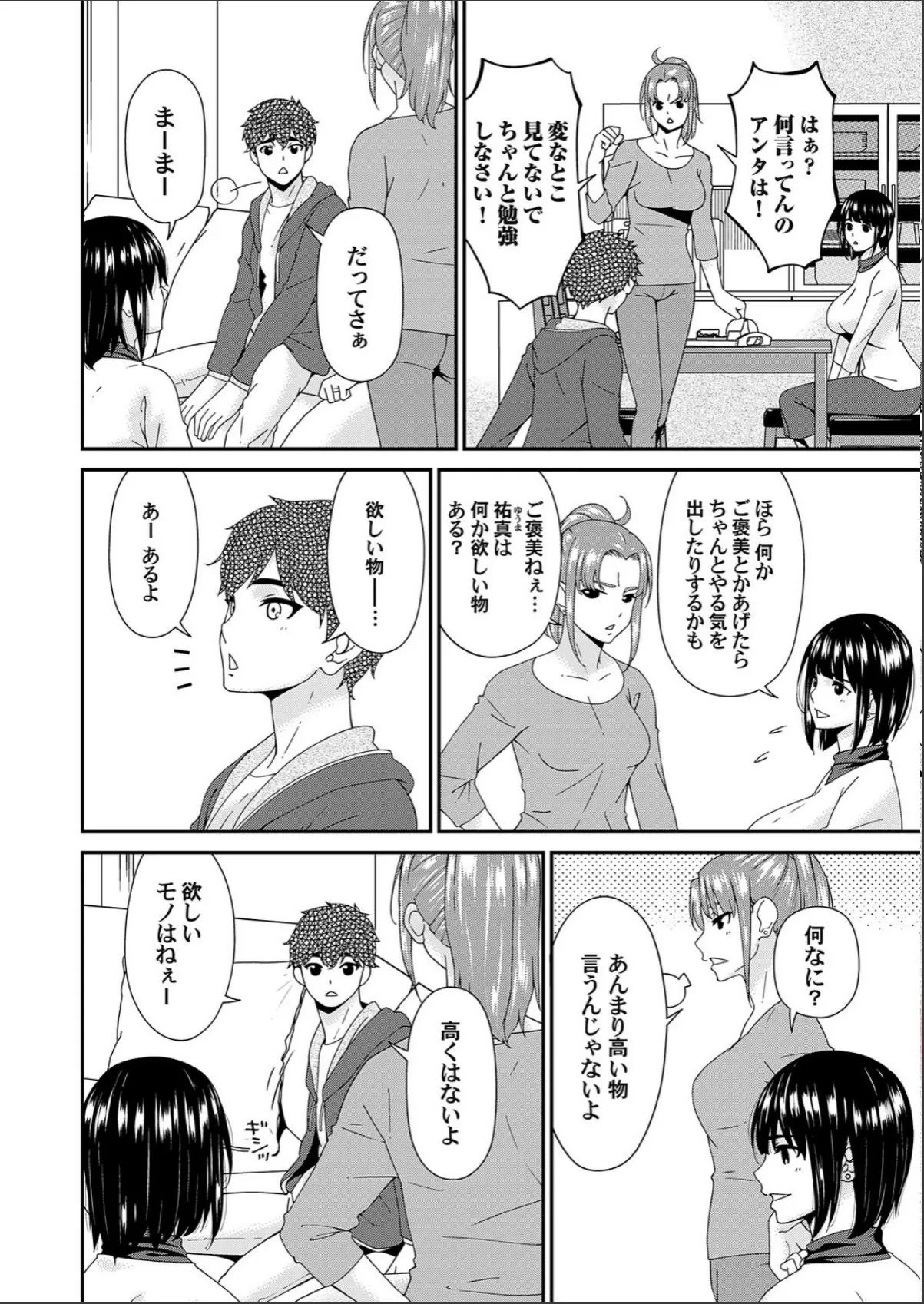 sample 2