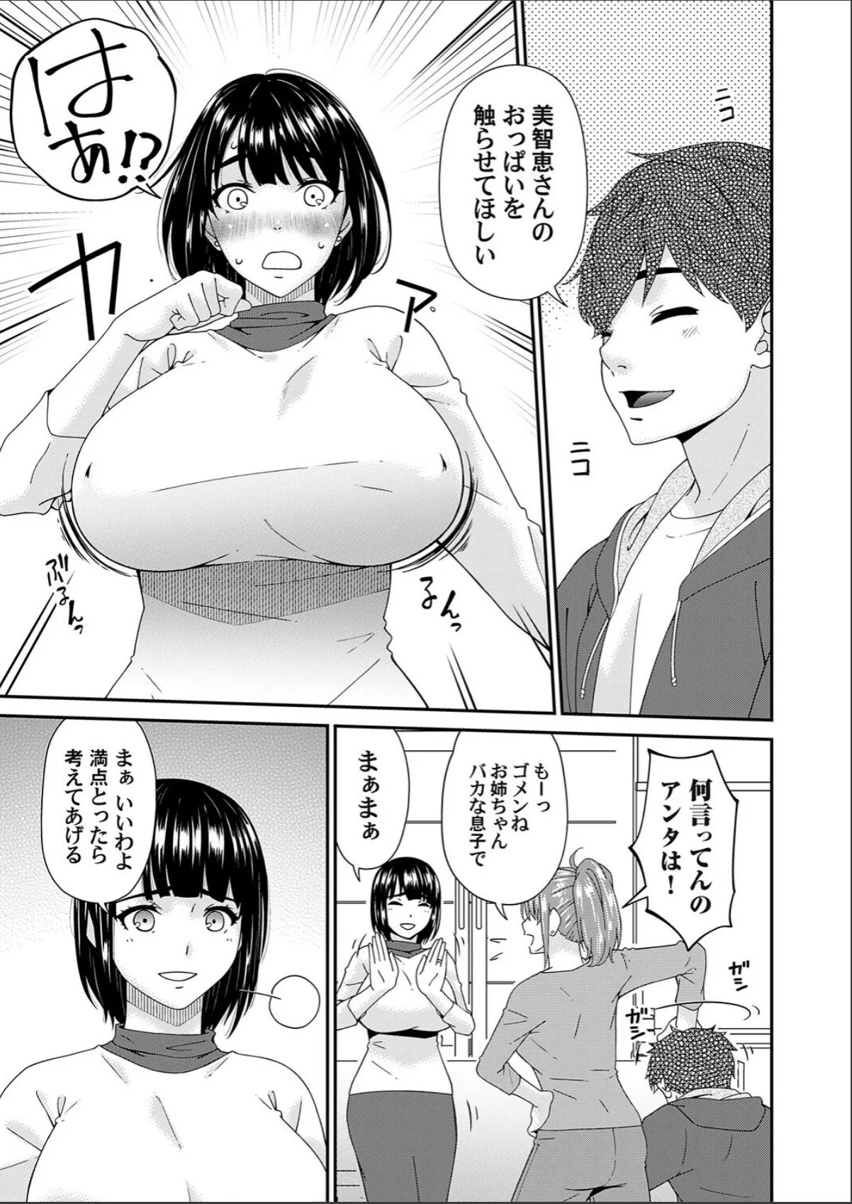 sample 3