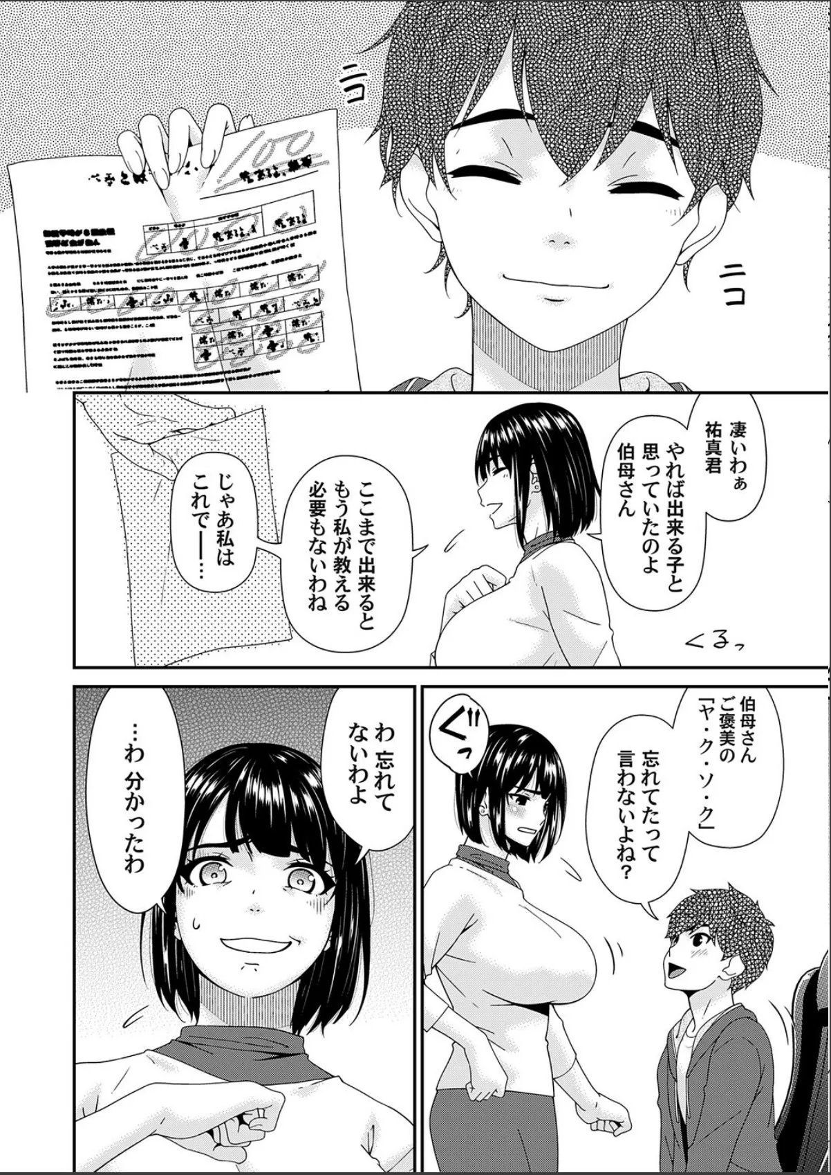 sample 4