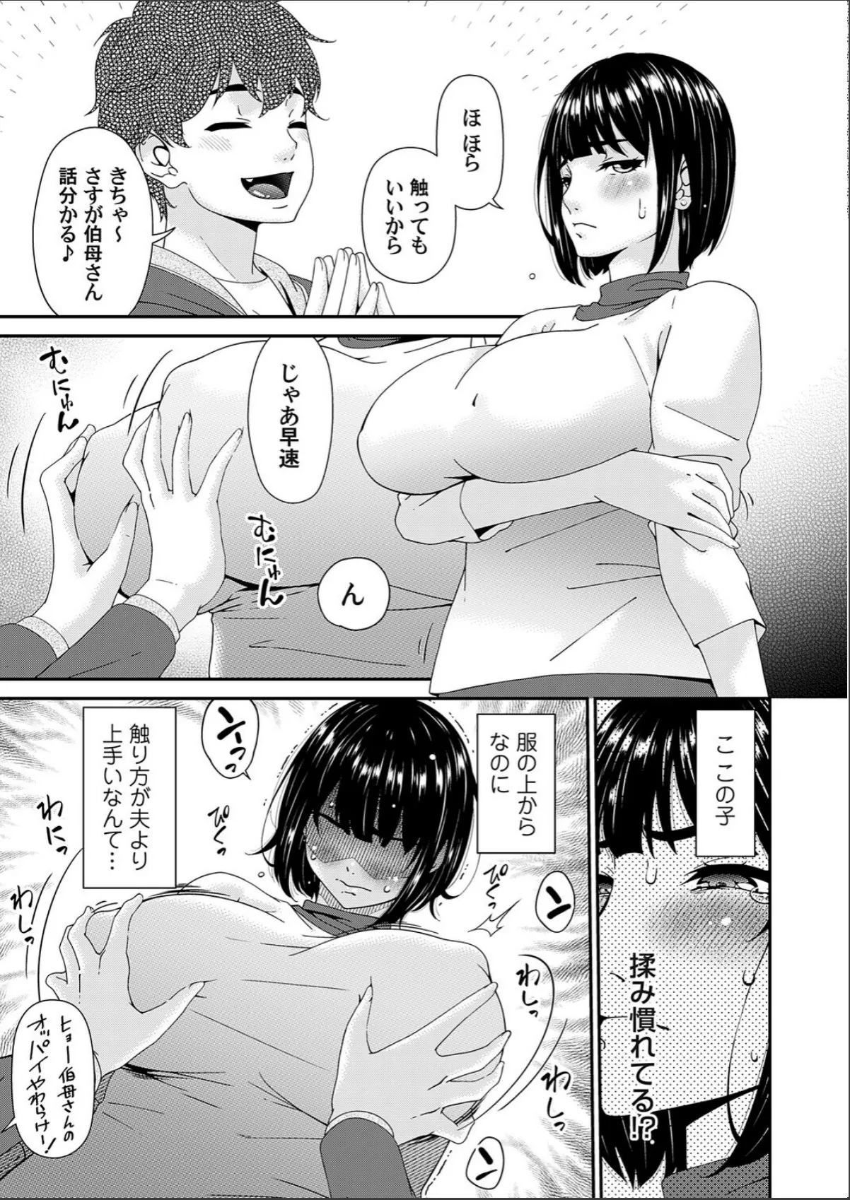 sample 5
