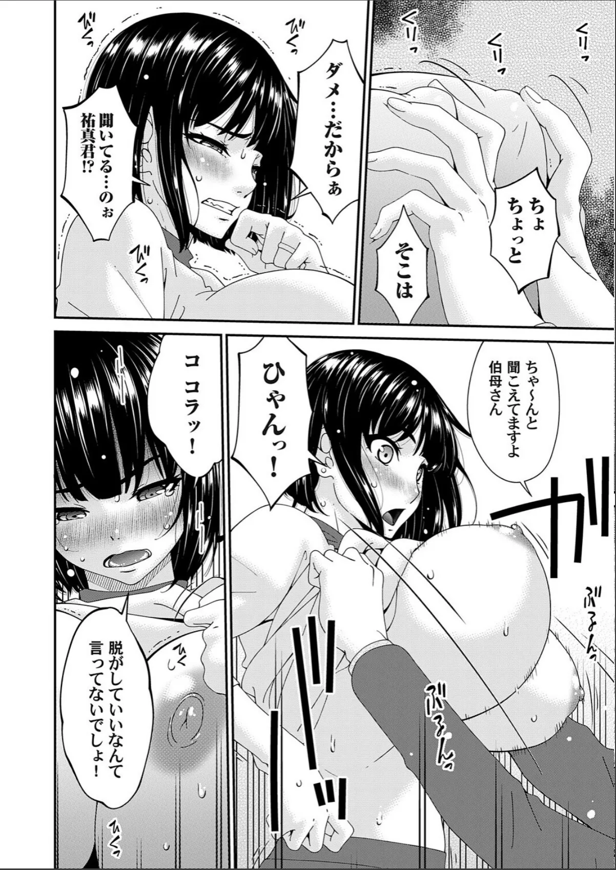 sample 6