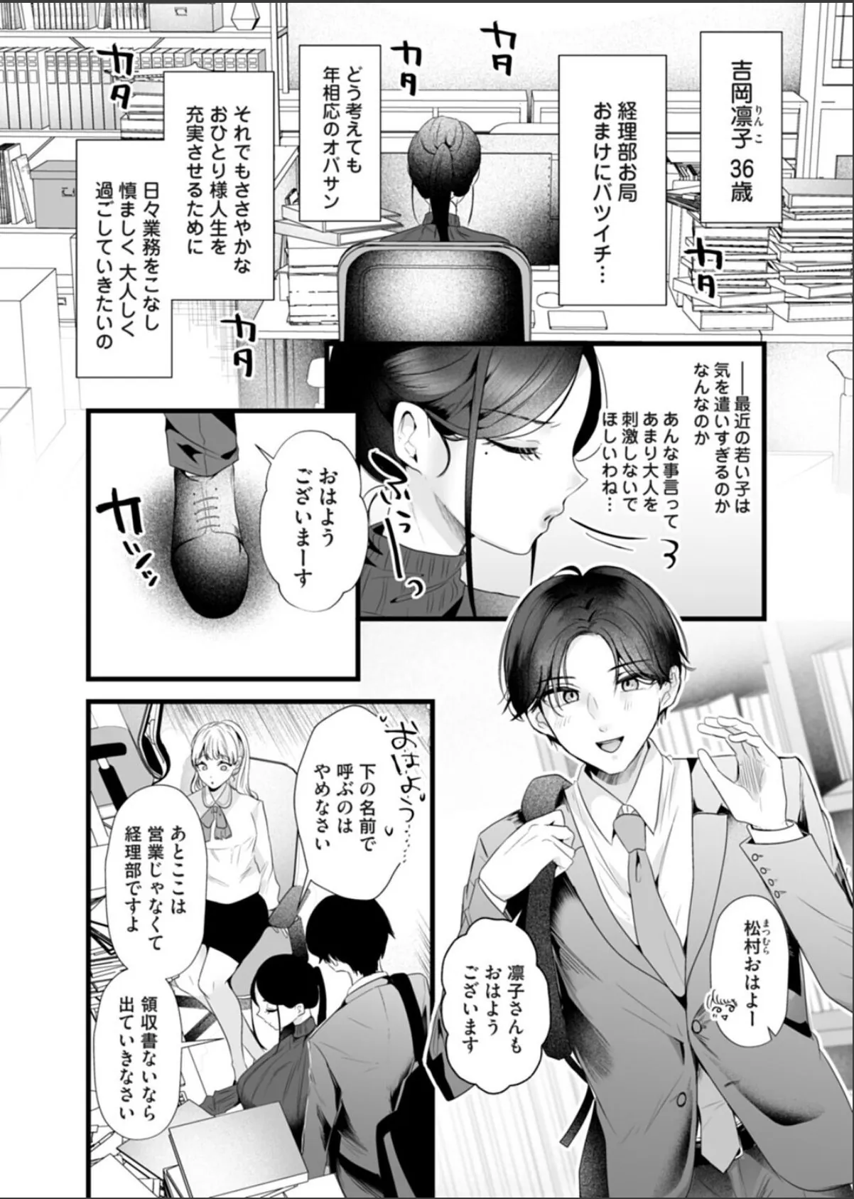 sample 2