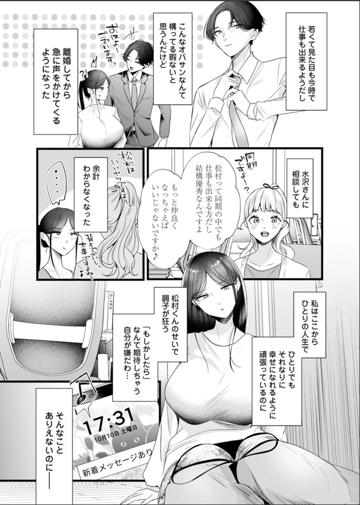 sample 5