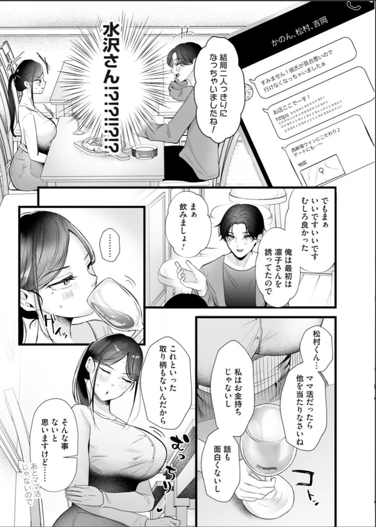 sample 6