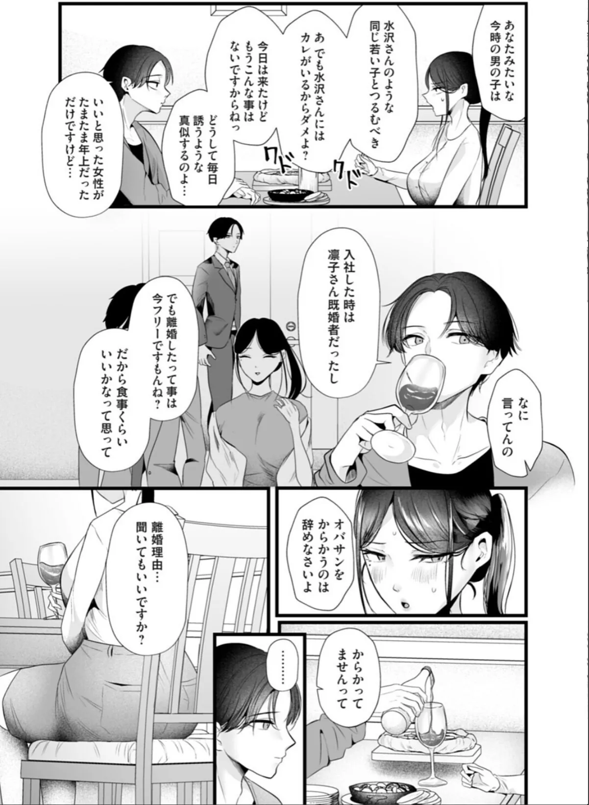 sample 7