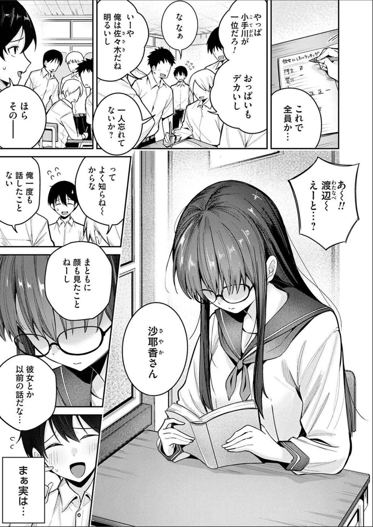 sample 1