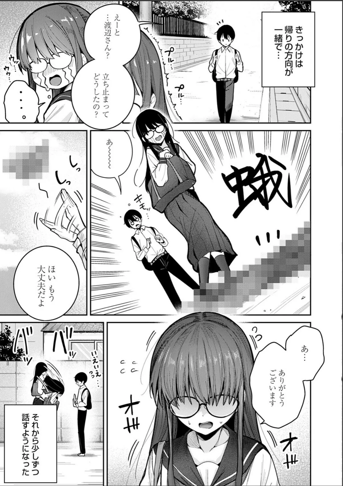 sample 3