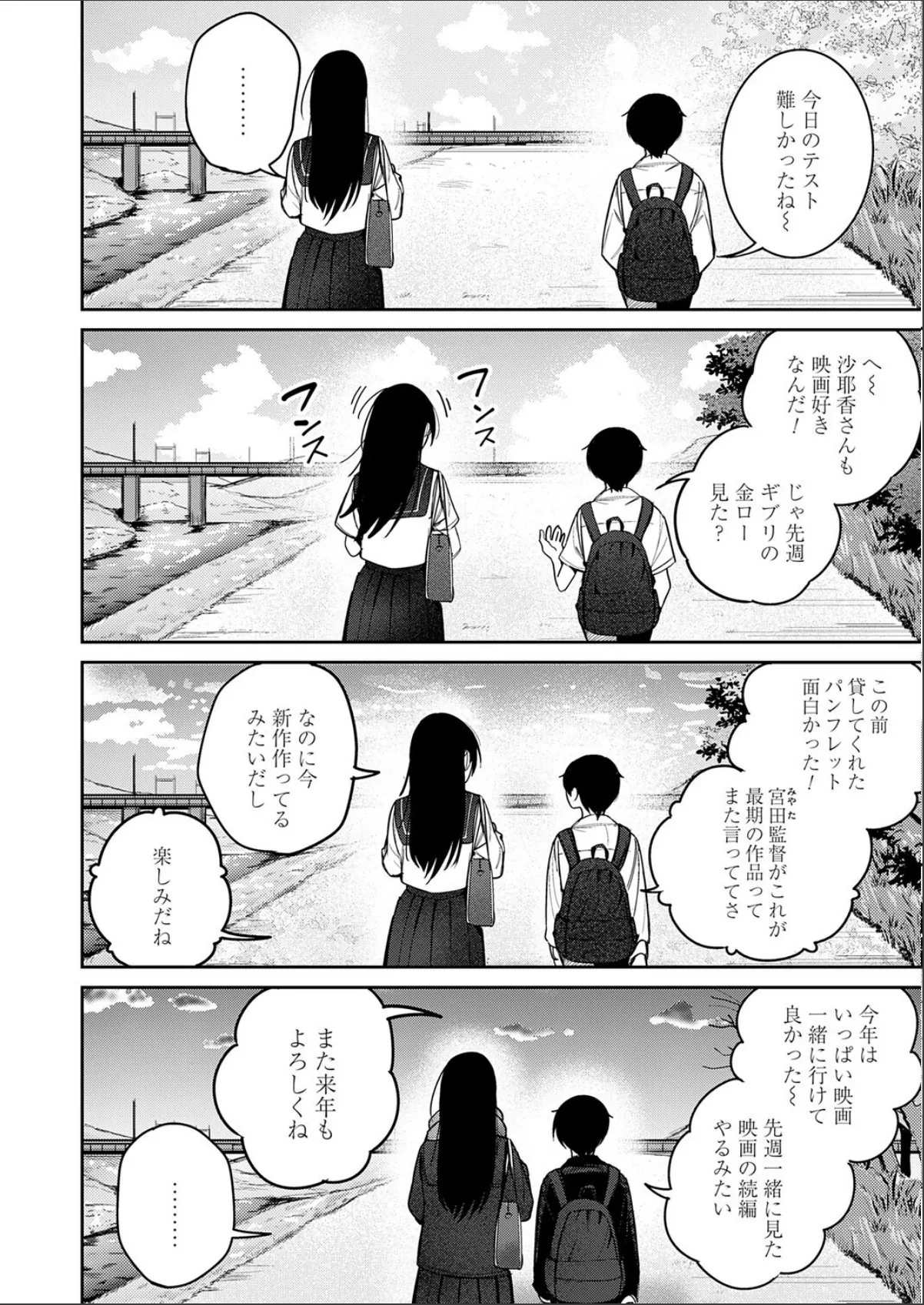 sample 4