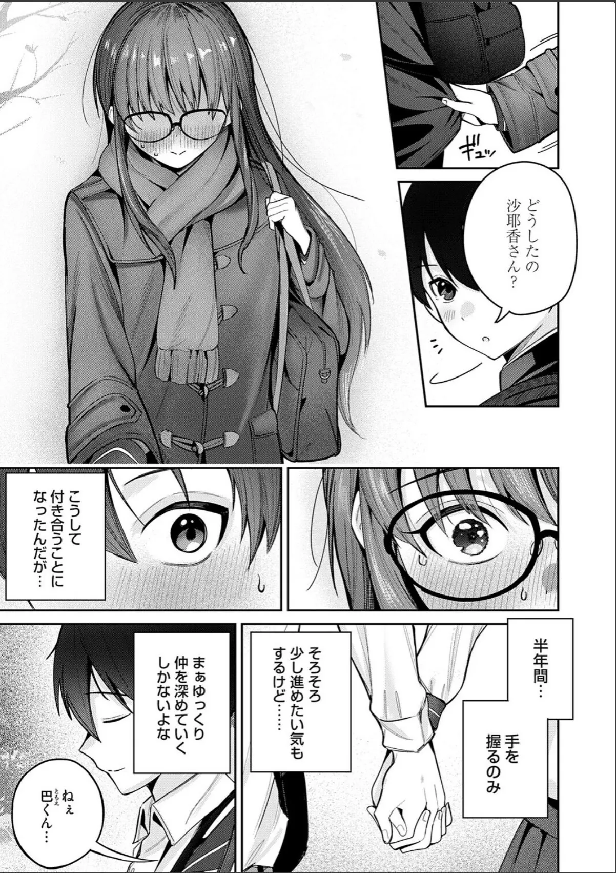 sample 5