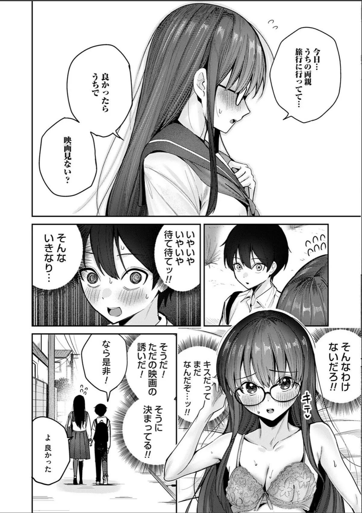 sample 6