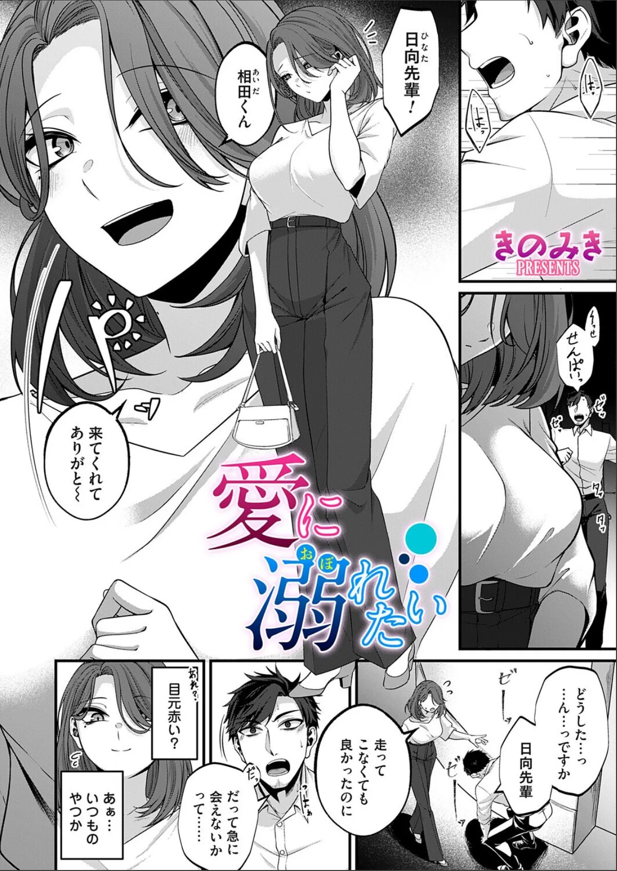 sample 2