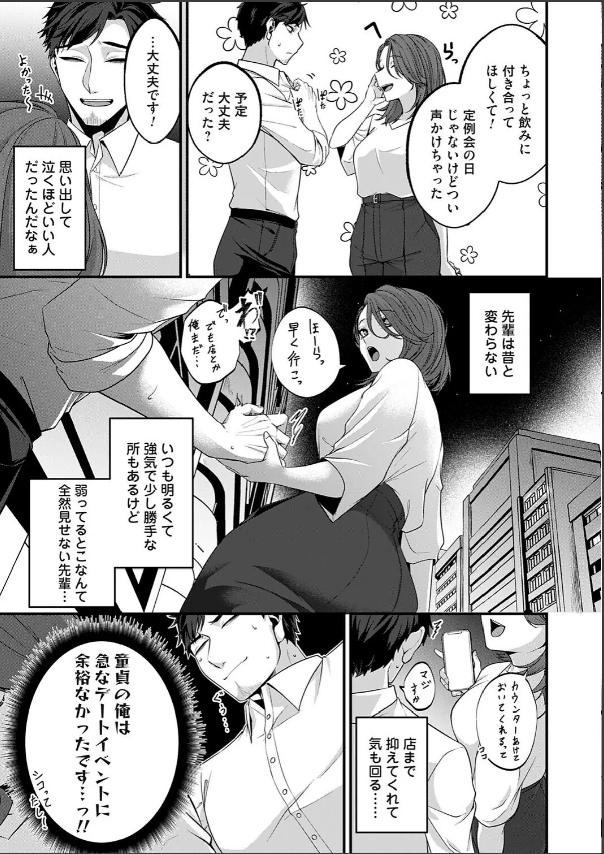 sample 3