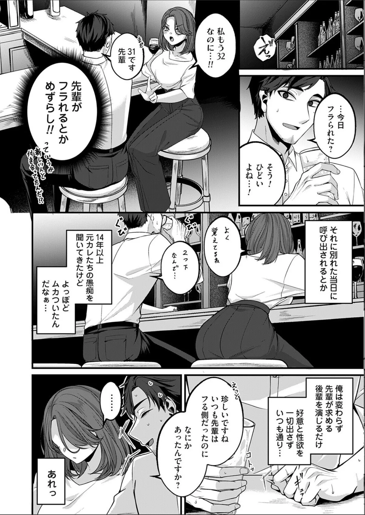 sample 4