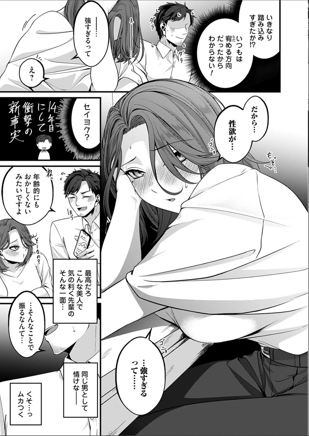 sample 5