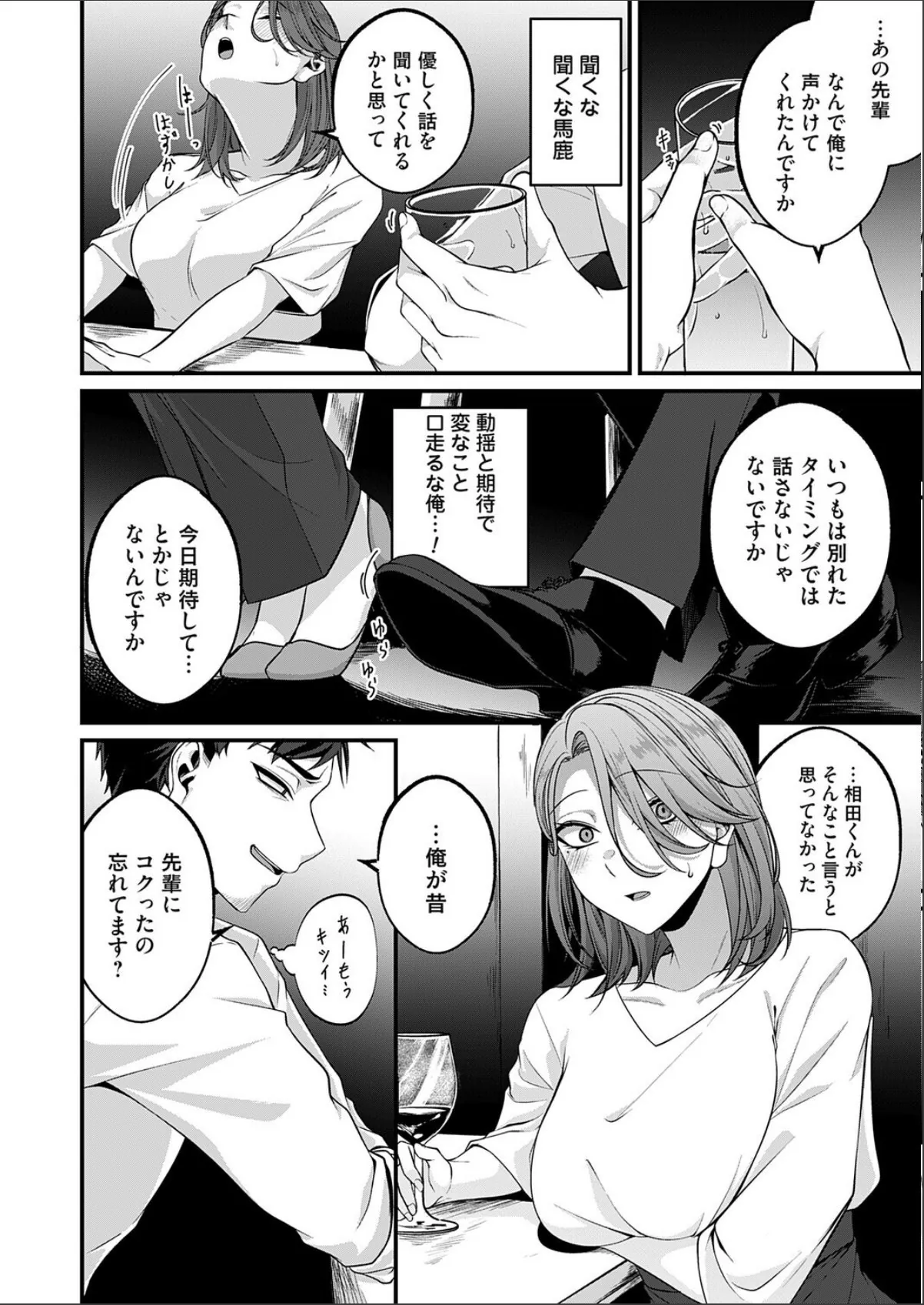 sample 6