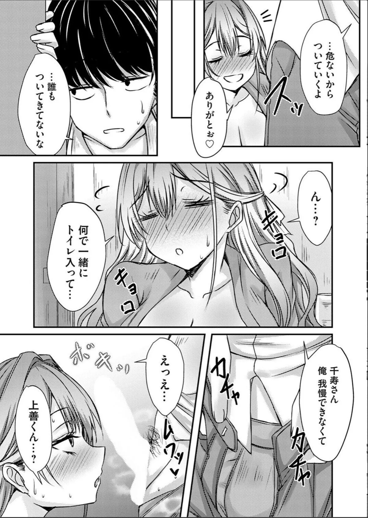 sample 3