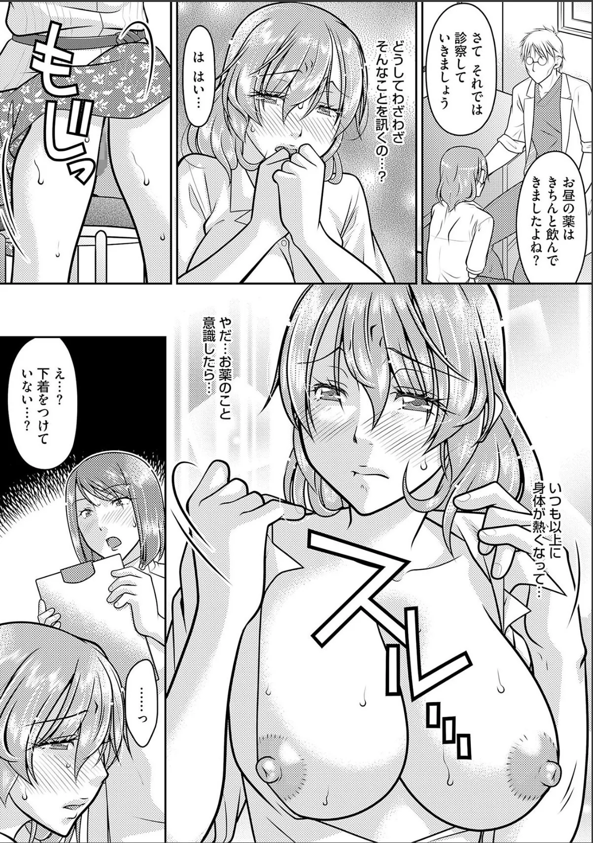 sample 5