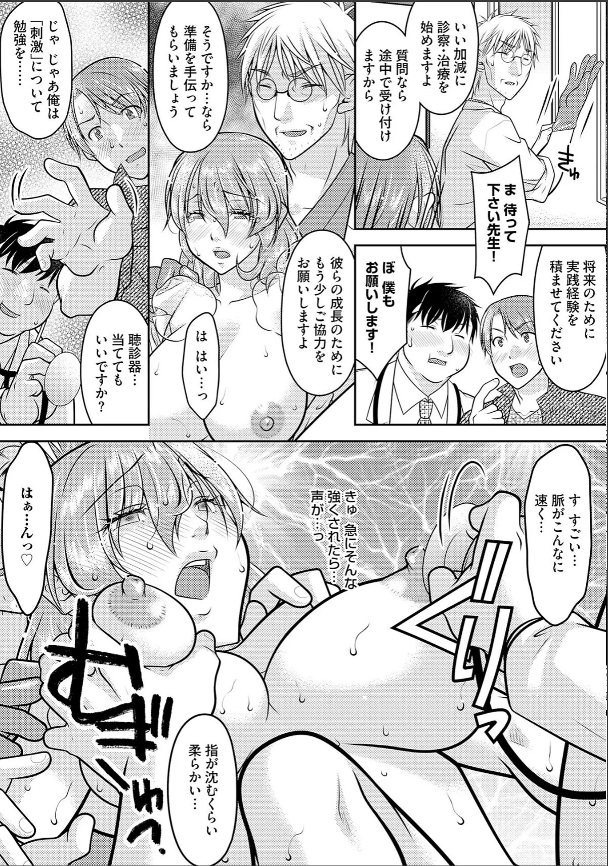 sample 8