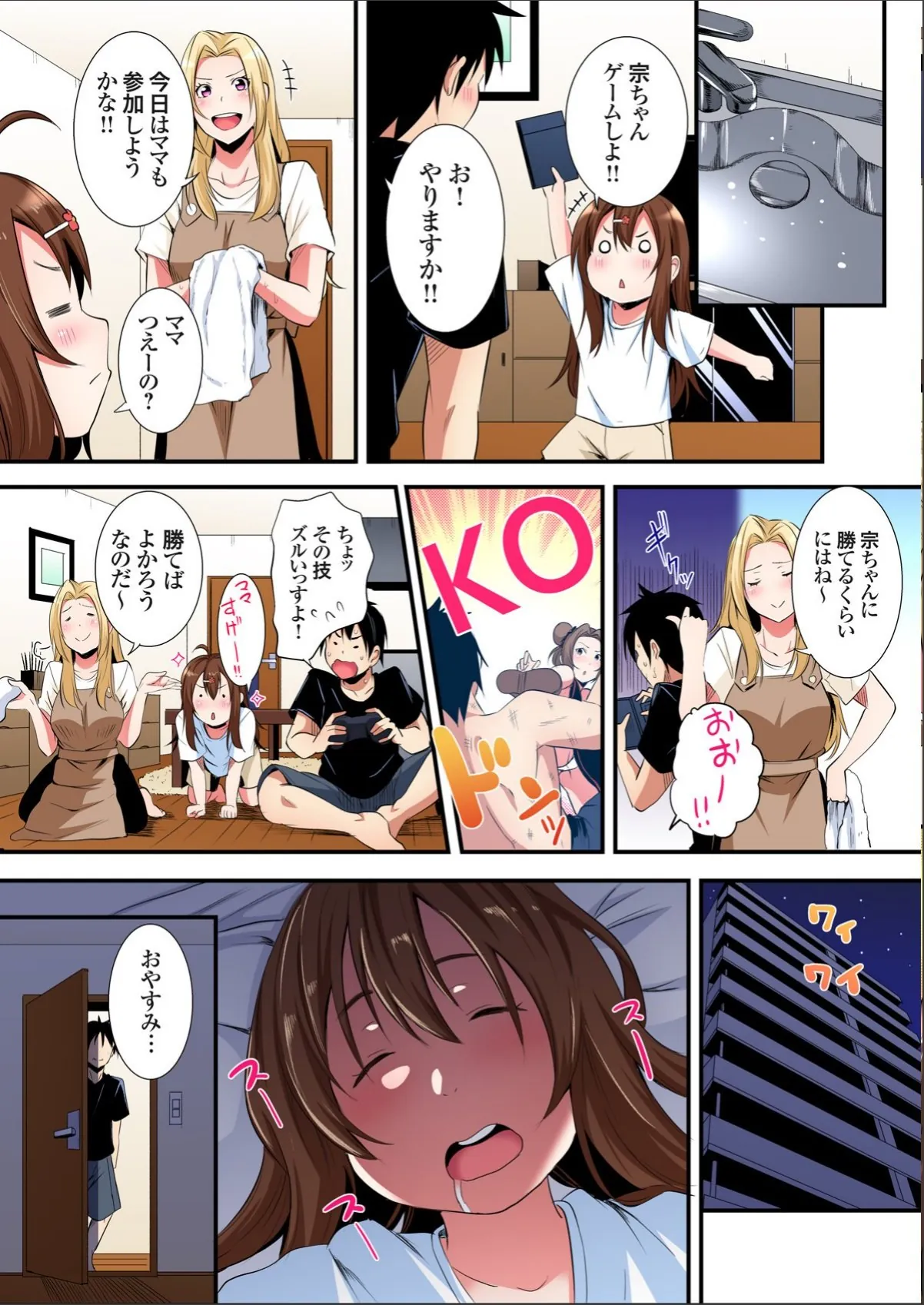 sample 12