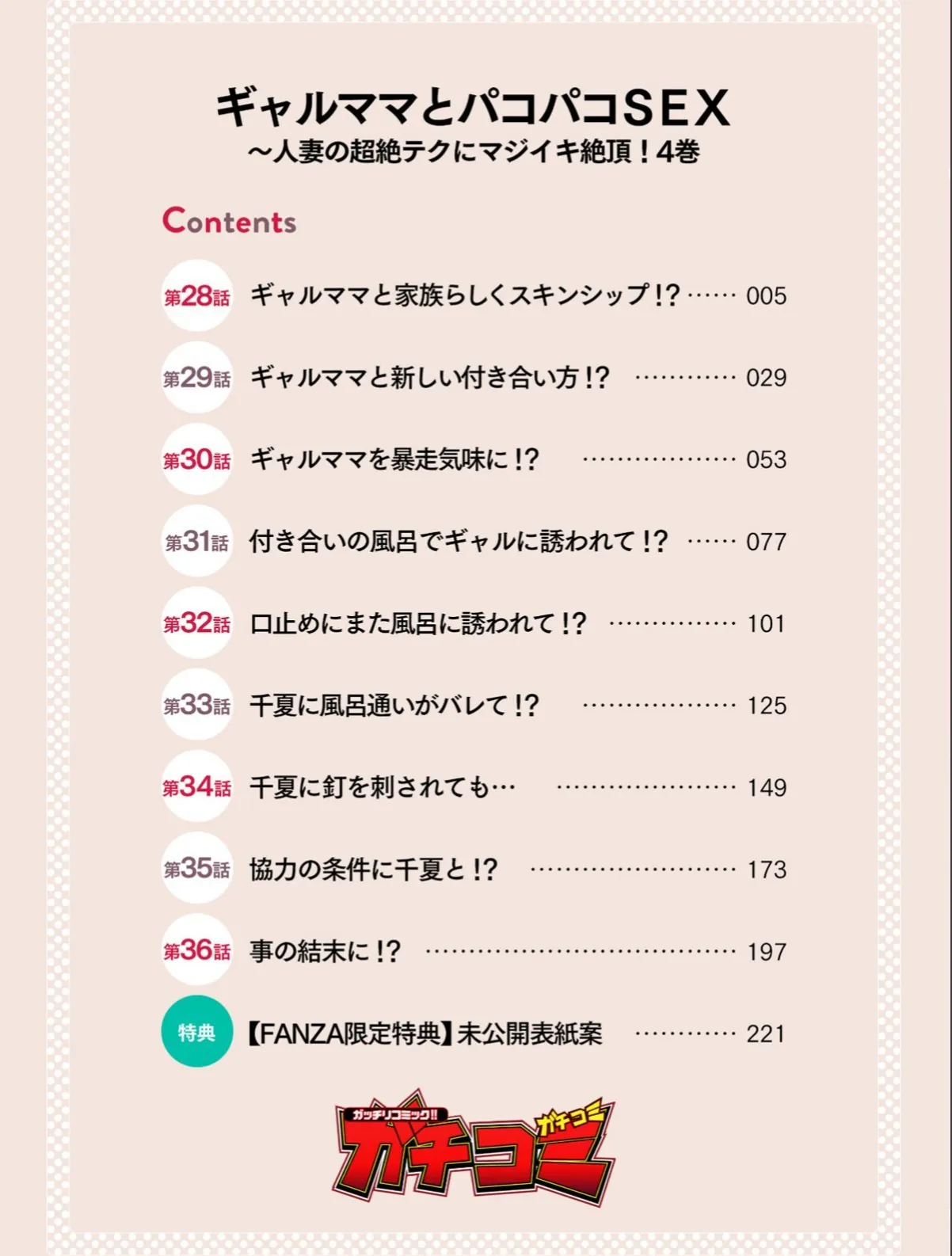 sample 4