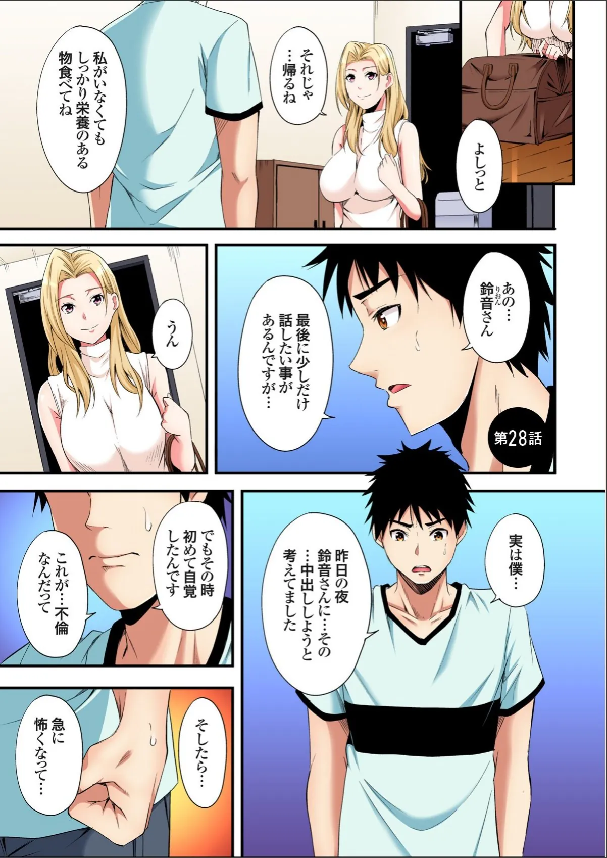 sample 5