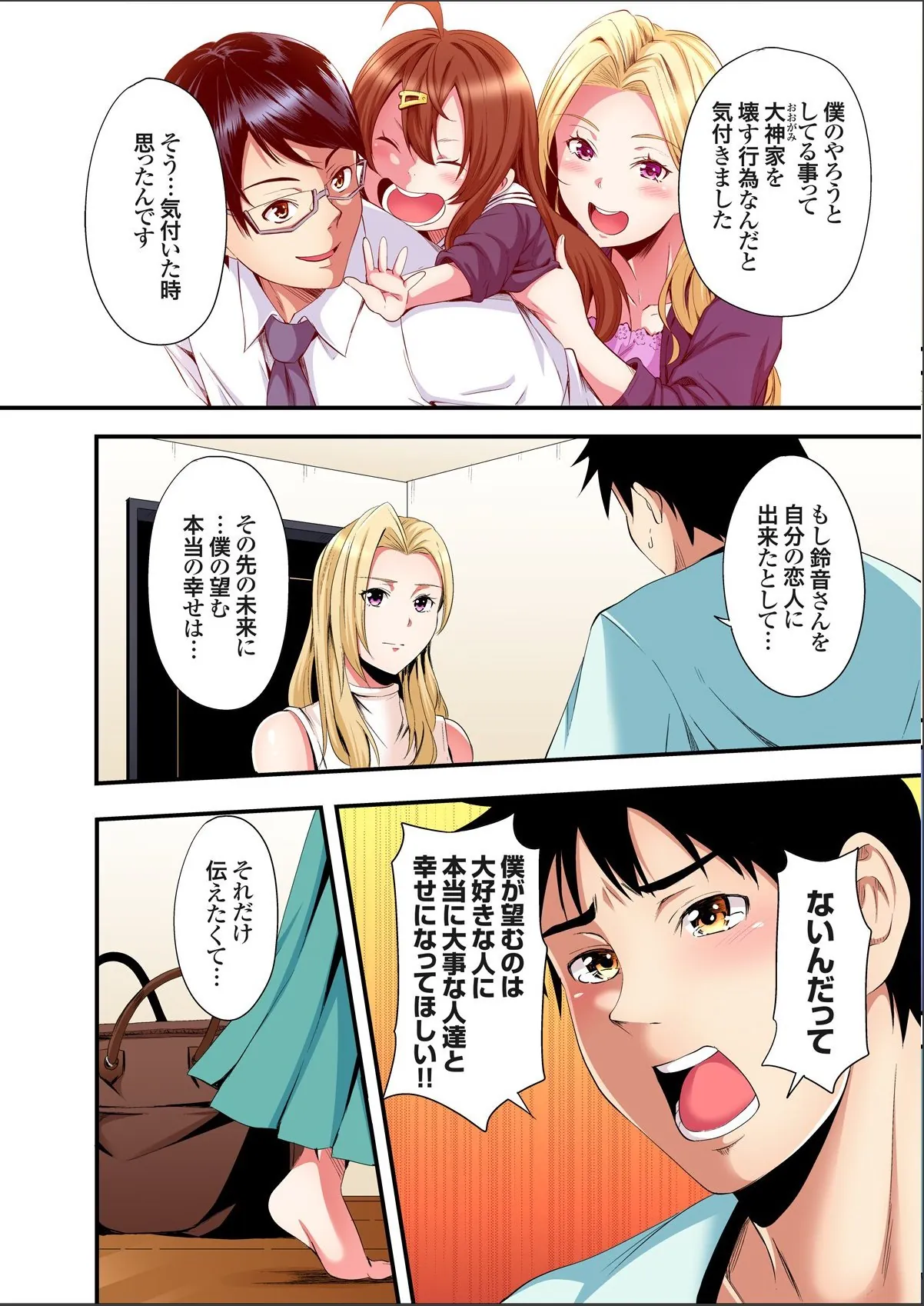 sample 6