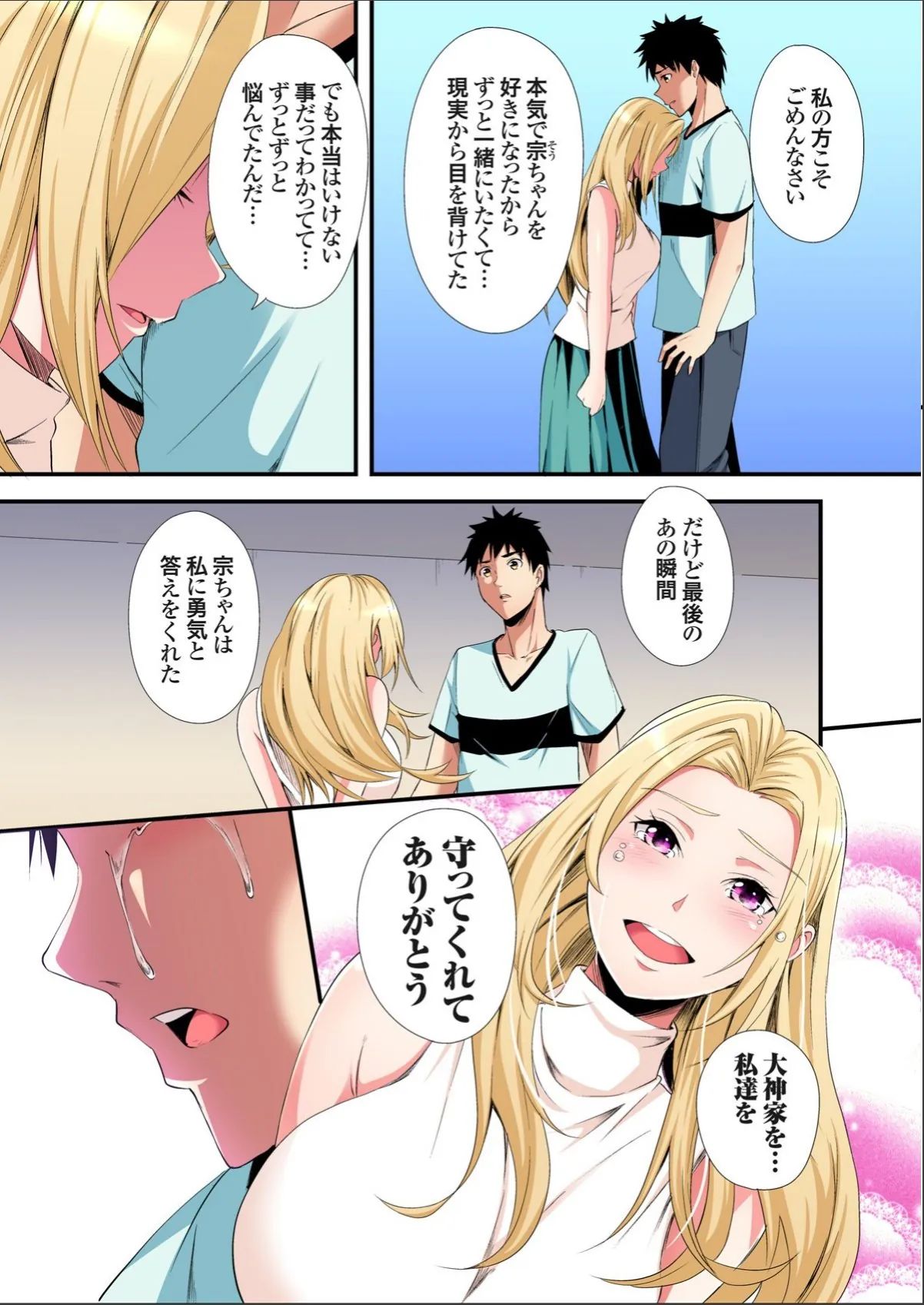 sample 7