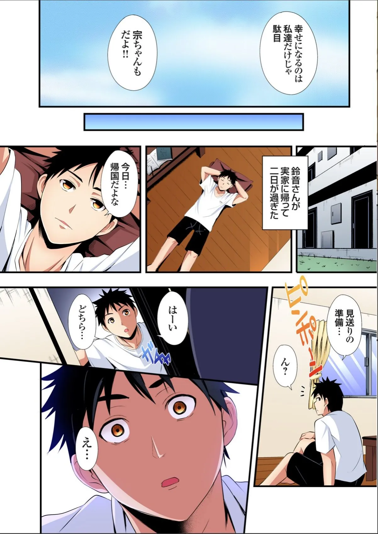 sample 8