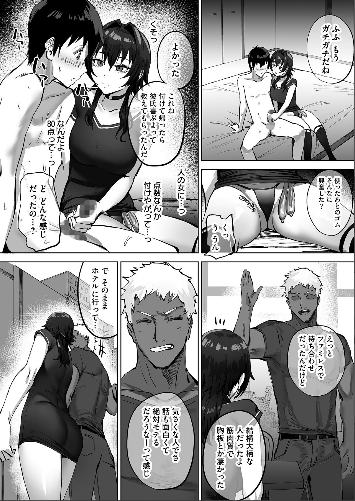 sample 8