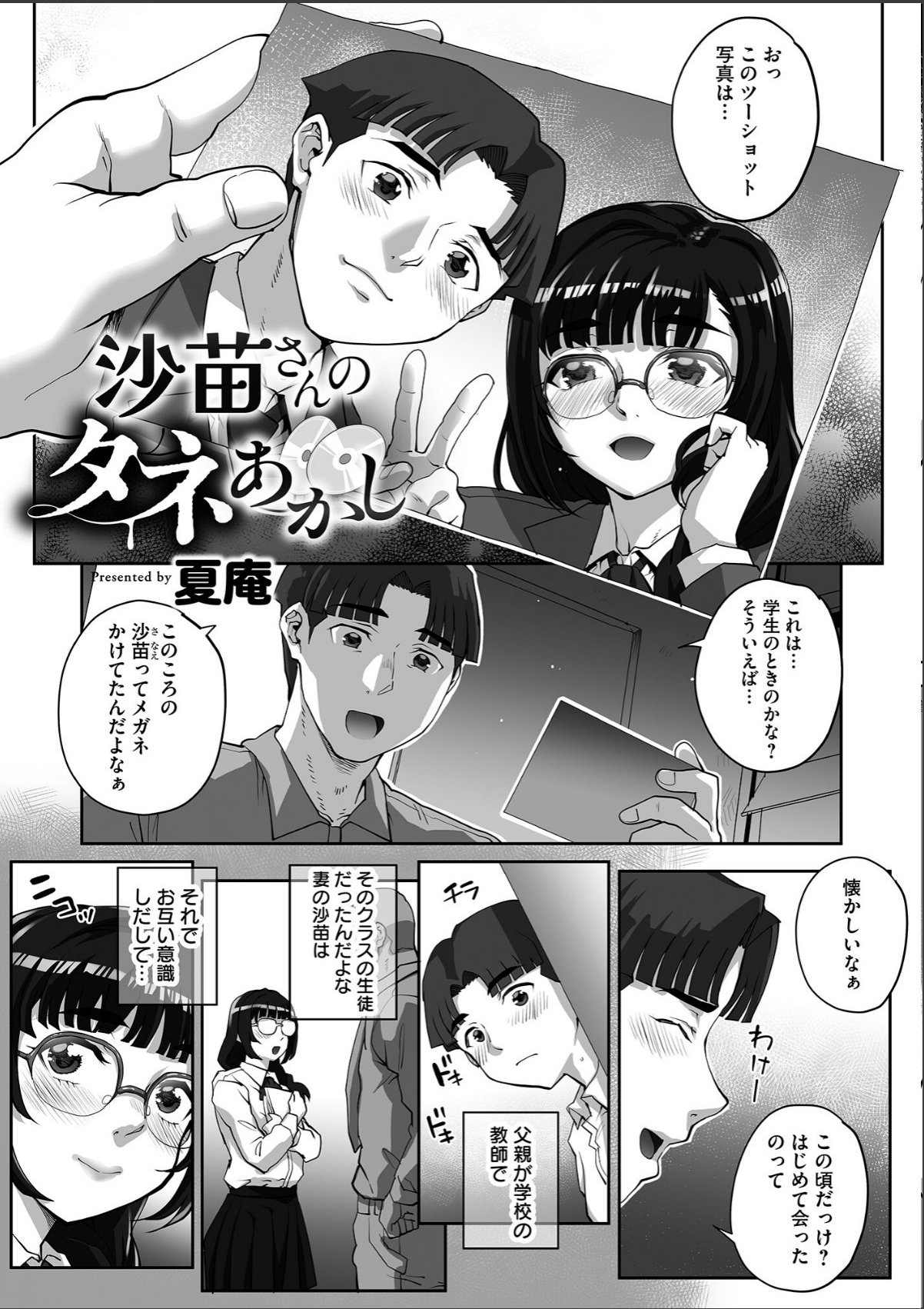 sample 9