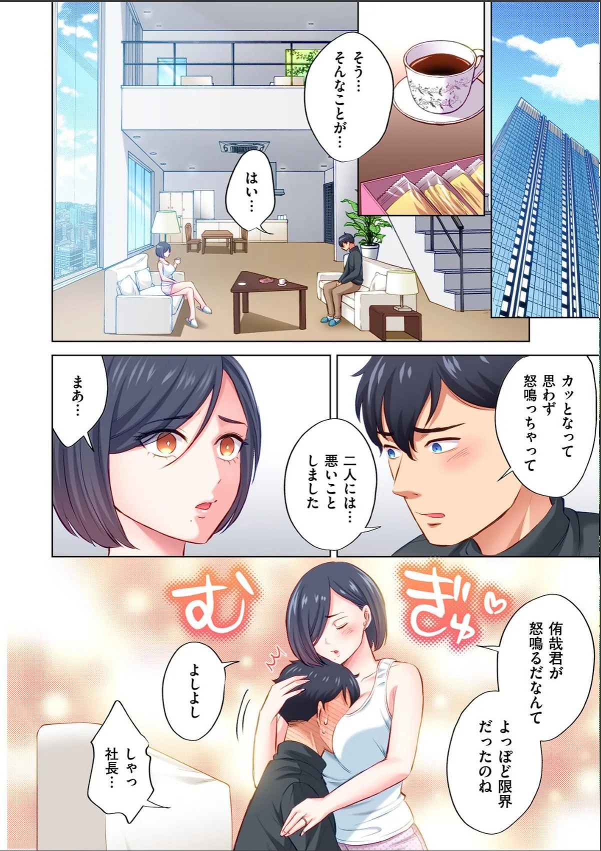 sample 10