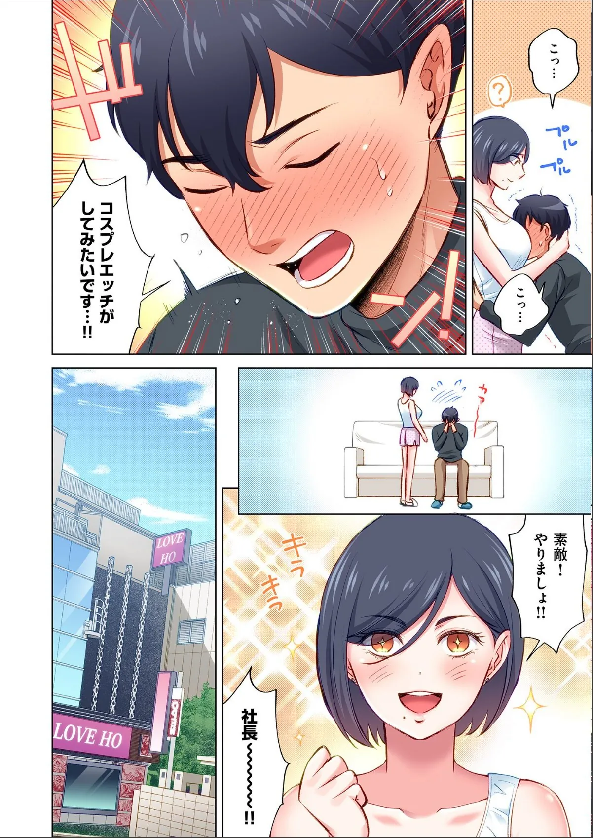 sample 12