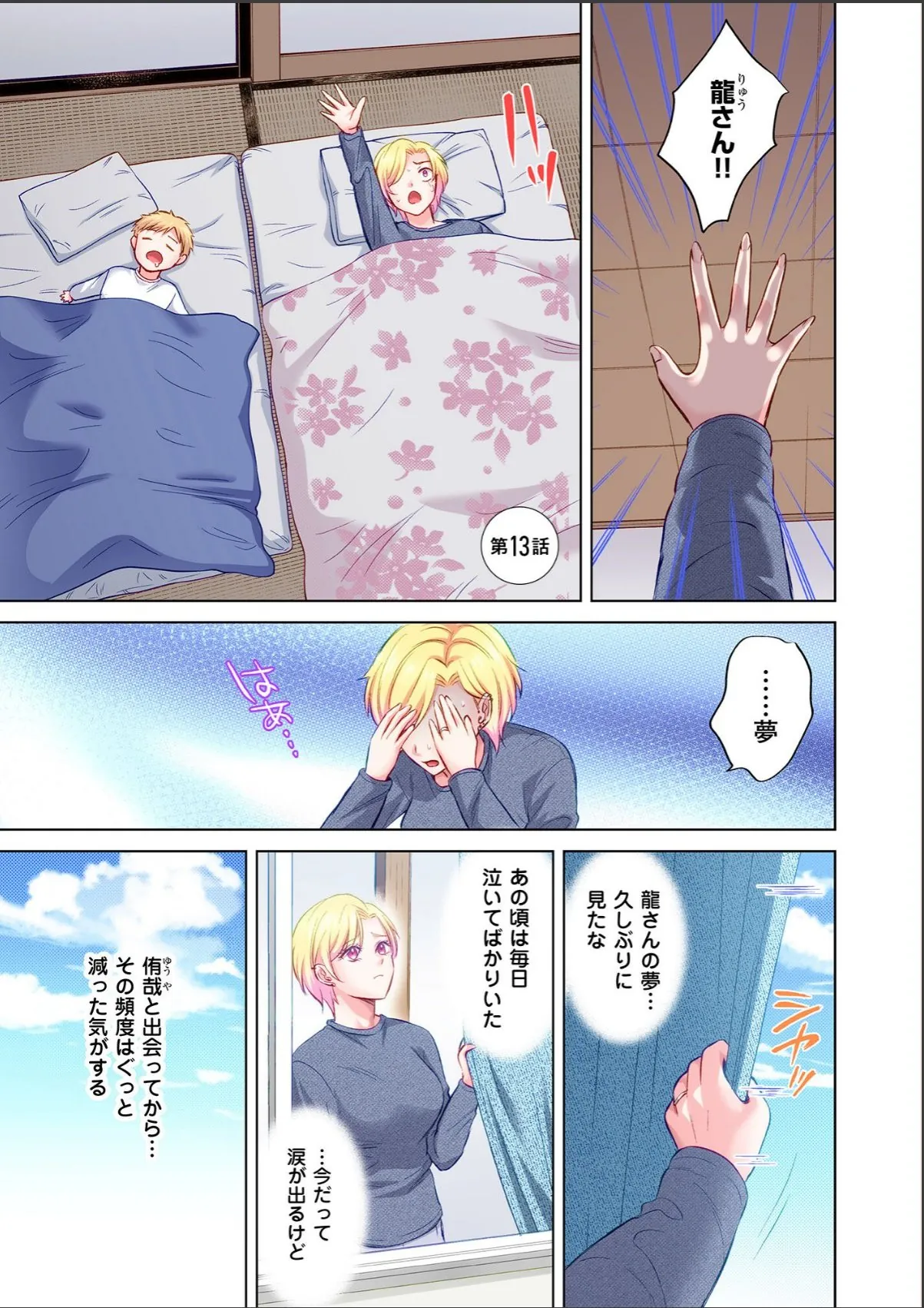 sample 3