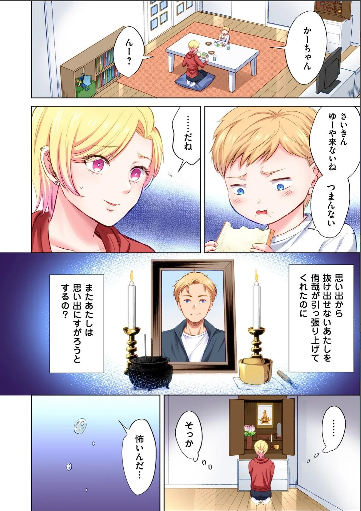 sample 4