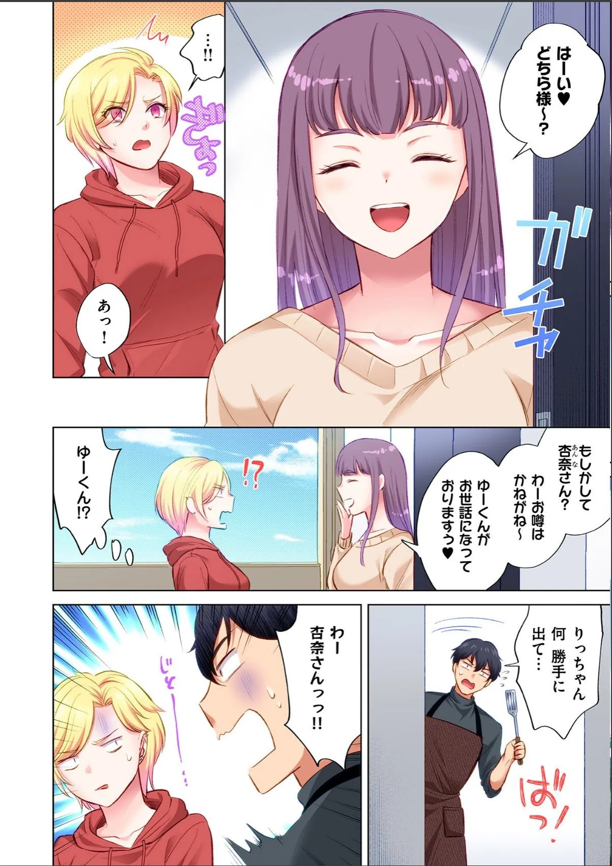 sample 6